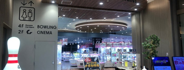 小牧メトロポリス is one of DIVAAC設置店（愛知県）.