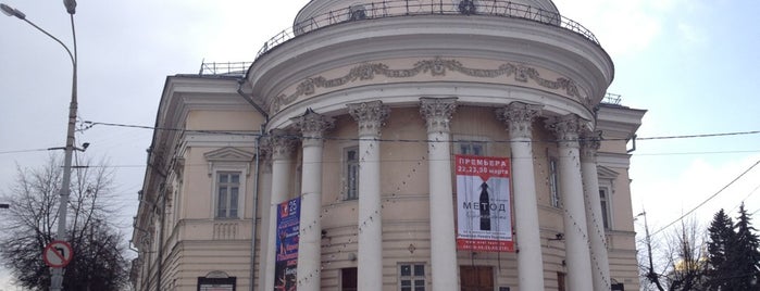 Свободное пространство is one of Кино, театры г. Орла.