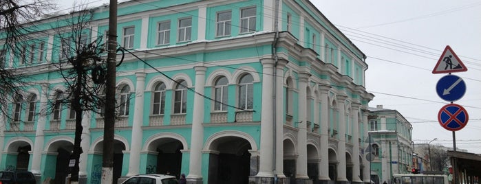 Орловский краеведческий музей is one of Tempat yang Disukai Nina.