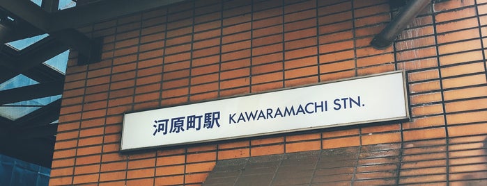 Kawaramachi Station (N13) is one of My駅z.