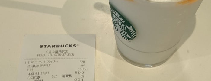 Starbucks is one of 福井県のスタバ.
