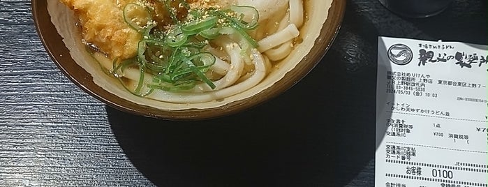 親父の製麺所 is one of JPN00/1-V(1).