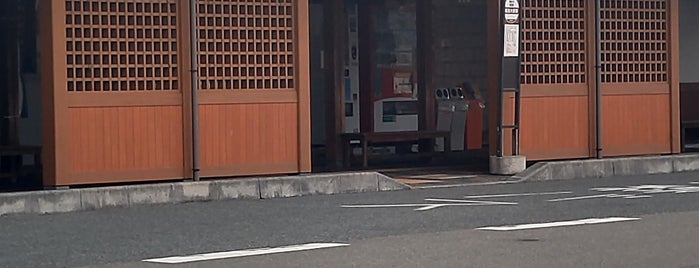 Echizen-Ōno Station is one of 北陸・甲信越地方の鉄道駅.