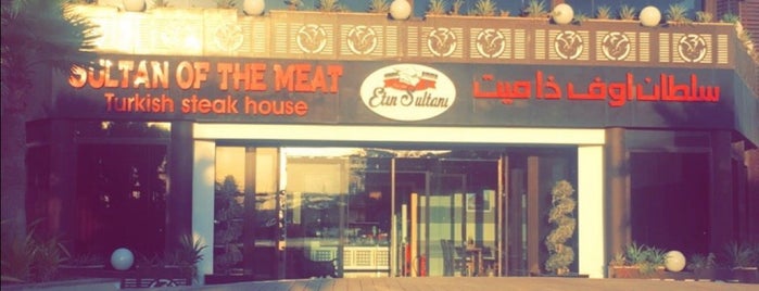 Sultan Of The Meat is one of Bahrain Vibes.