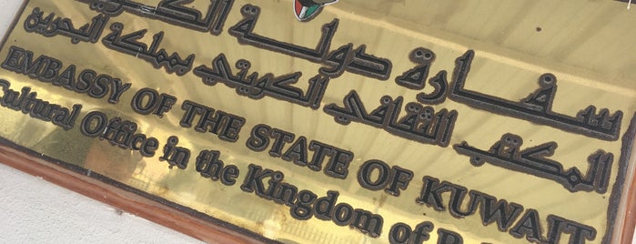 Kuwait Embassey Bahrain is one of สถานที่ที่ Hashim ถูกใจ.