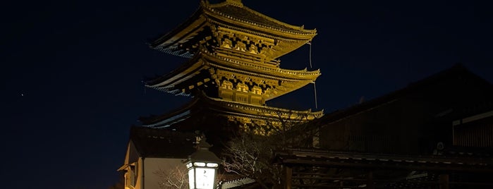 二寧坂 (二年坂) is one of Kyoto to do.