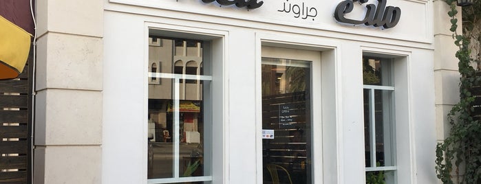 Melt Ground is one of Jeddah Cafe’s & Restaurants.