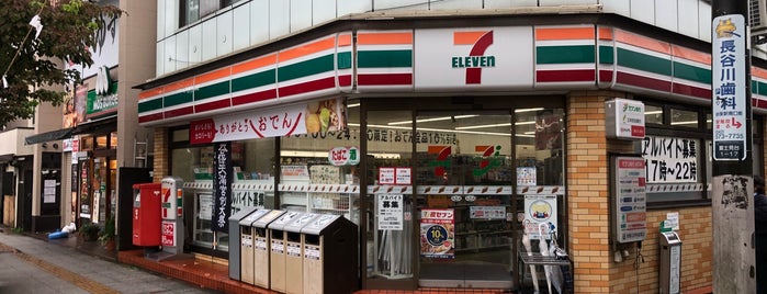 7-Eleven is one of Must-visit Convenience Stores in 国立市.