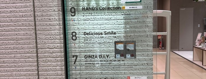 Hands is one of Ginza♥.