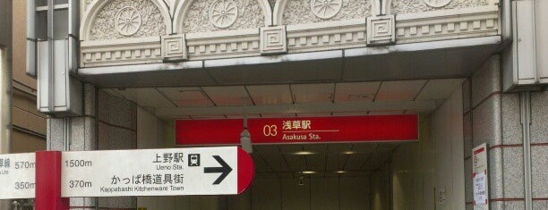つくばエクスプレス 浅草駅 is one of つくばエクスプレス.