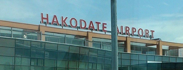 Hakodate Airport (HKD) is one of 高井 : понравившиеся места.