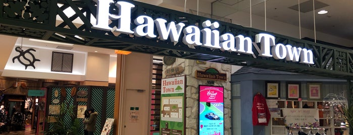Hawaiian Town is one of Tokyo with JetSetCD.