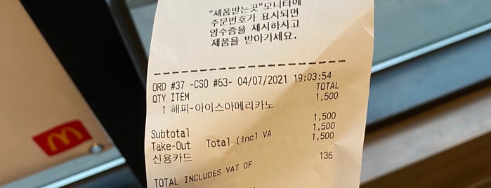 맥도날드 is one of Busan.