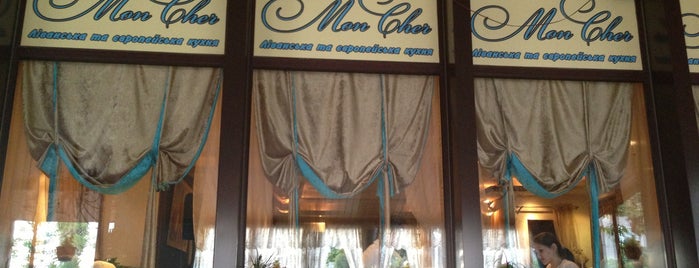Mon Cher / Мон Шер is one of Vegetarian and vegan places.