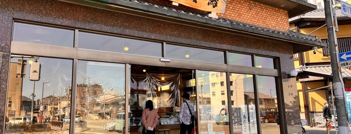 鳴海餅本店 is one of 和菓子/京都 - Japanese-style confectionery shop in Kyo.