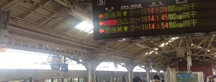 Platforms 4-5 is one of JR京都駅.