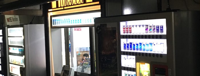 多田たばこ店 is one of コンビニ自販機以外で煙草の買える店.