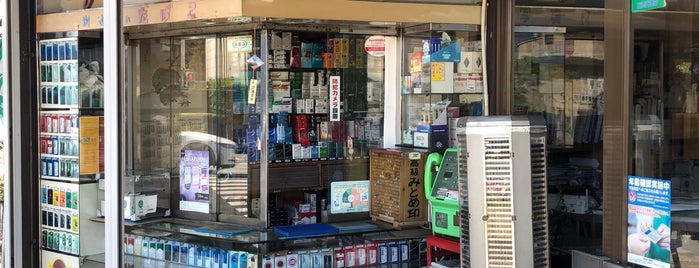 コンビニ自販機以外で煙草の買える店