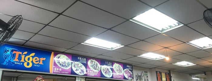 Lai Huat Seafood Restaurant 来发海鲜菜馆 is one of Lugares guardados de Ian.