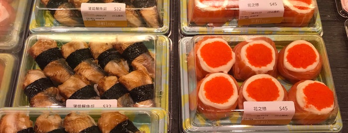 Sushi Express is one of Hong kong.