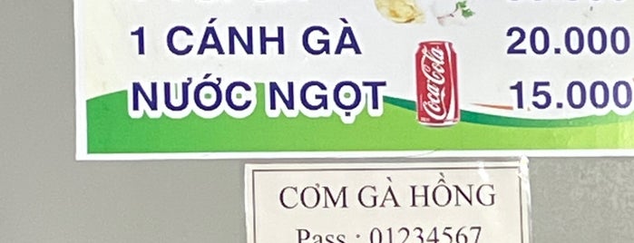 Cơm Gà Hồng is one of Hoi An.