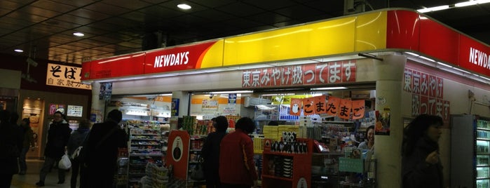 NEWDAYSミニ 新宿50号 is one of JR東日本 NEWDAYS その1.