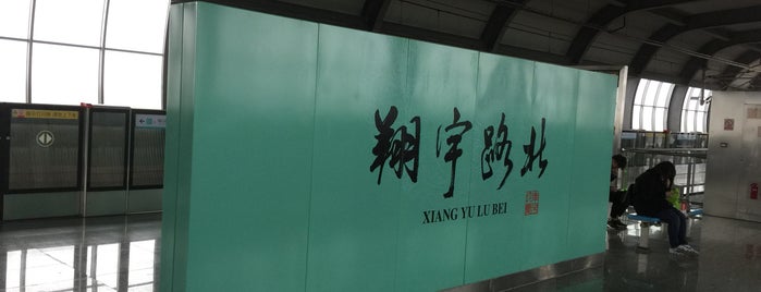 Xiangyulubei Metro Station is one of Line S1.