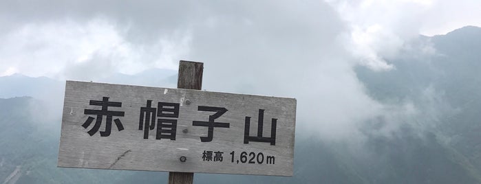 赤帽子山 is one of 四国の山.
