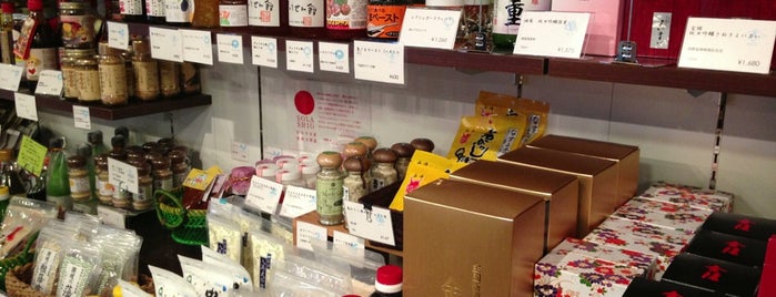 Kagawa Souvenir Shop is one of Posti che sono piaciuti a Vic.