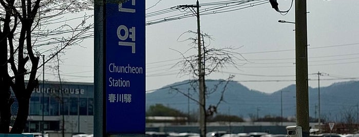 Chuncheon Stn. is one of 춘천 chuncheon.