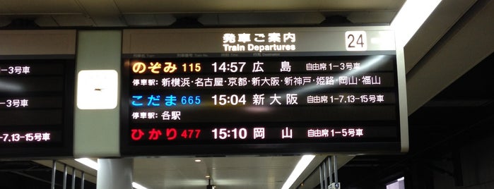 JR Platforms 23-24 is one of 乗った降りた乗り換えた鉄道駅.