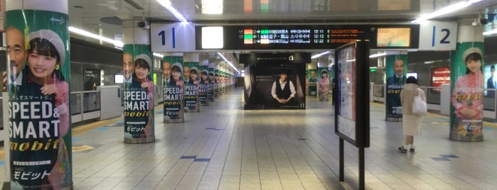 Haneda Airport Terminal 1・2 Station (KK17) is one of 駅.