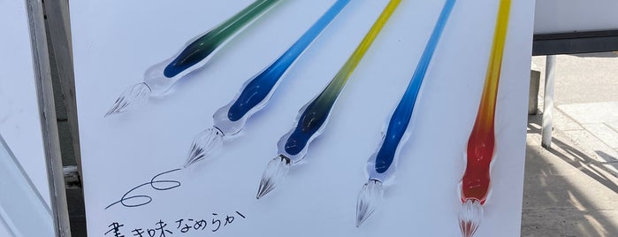 Kitaichi Glass Otaru is one of T.Oda.