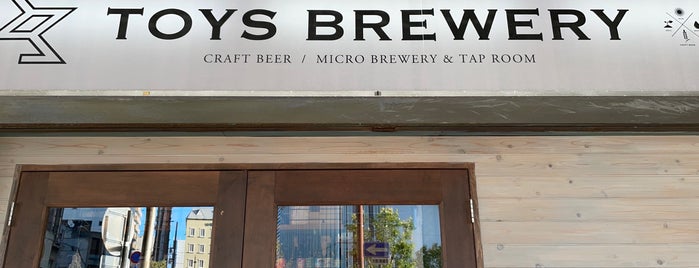 TOYS BREWERY is one of マイクロブルワリー / Taproom.