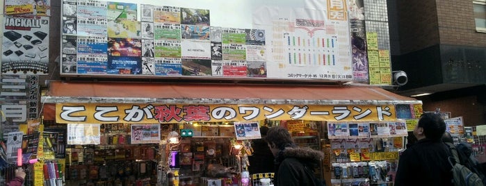 D-STAGE 秋葉原店 is one of Akihabara.