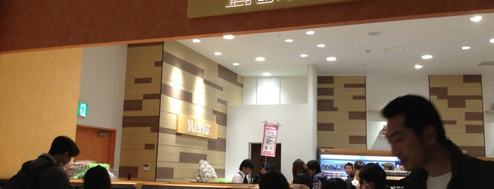 TOMIZ 富澤商店 is one of Lugares favoritos de Koichiro.