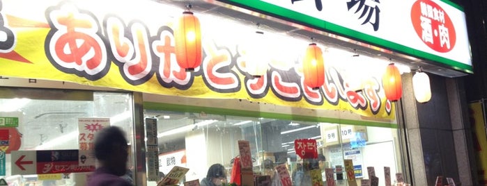 韓国広場 is one of My favorites for 食料品店.