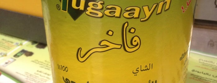 شواهي || Shwahi is one of Lugares guardados de Soly.