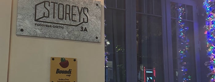 Storeys Foodybar Ghetto is one of ΛΟΒ.