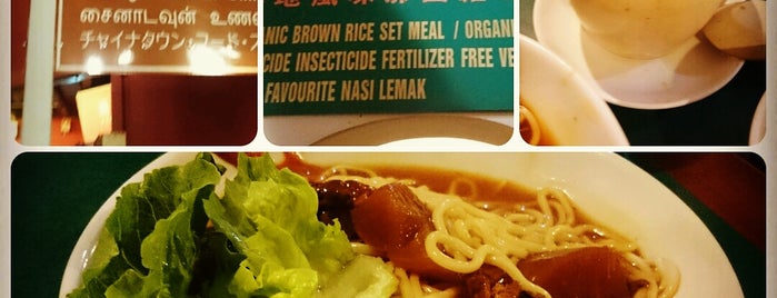 Ci Yan Organic Vegetarian Restaurant is one of The Best Places for Vegetarian Food in Singapore.