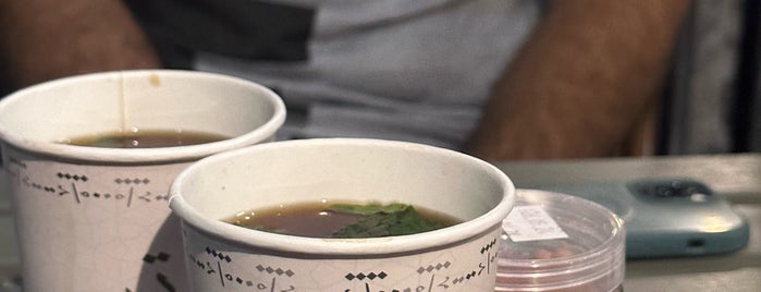 Liber Tea is one of سيهات.