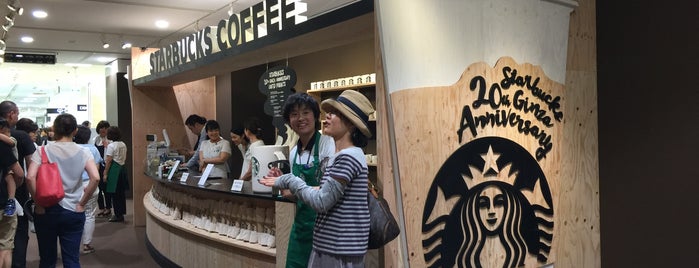 Starbucks 20th Anniversary at Matsuya Ginza is one of 東京ココに行く！ Vol.36.