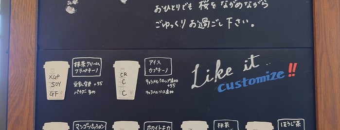 스타벅스 is one of Starbucks Coffee Minami-Kanto in Japan.