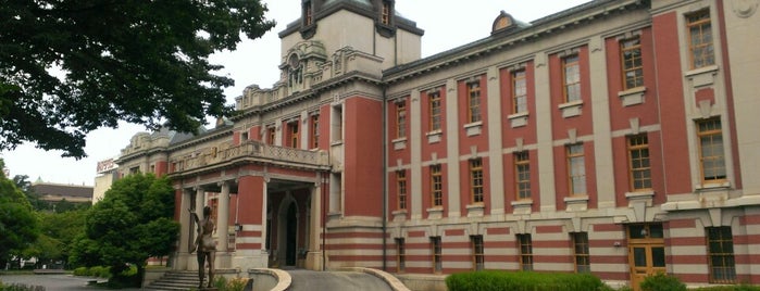 Nagoya City Archives is one of Вот тут надо обязательно побывать!.