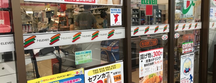 セブンイレブン 市川田尻1丁目店 is one of コンビニその３.