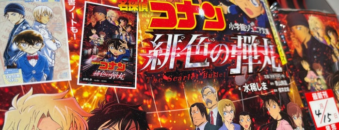 イオンモール幕張新都心 2 2