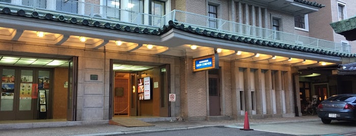 Gionkobu Theater is one of Japan.