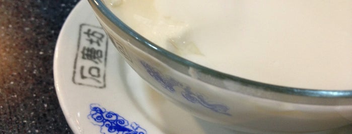 Shek Moh Fong is one of My dessert to-eat list.