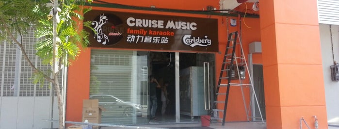 Cruise Music Family Karaoke is one of สถานที่ที่ ꌅꁲꉣꂑꌚꁴꁲ꒒ ถูกใจ.