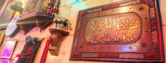 El Lord Cafe is one of القاهره.